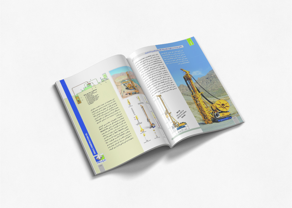 Farsi-Cataloge